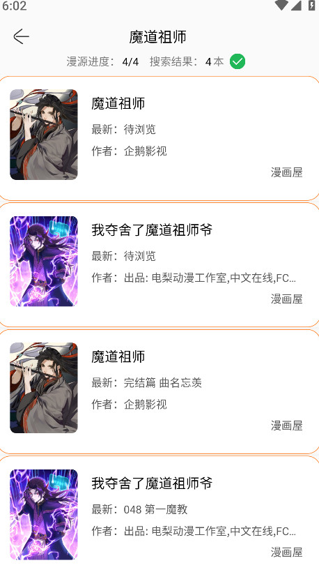 souman(ԭ)3.0.9׿ͼ1