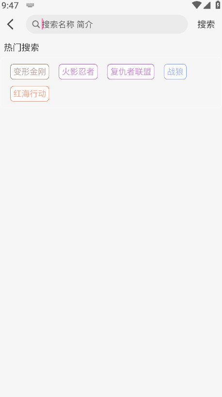 ӰѰ4.7.2׿ͼ4