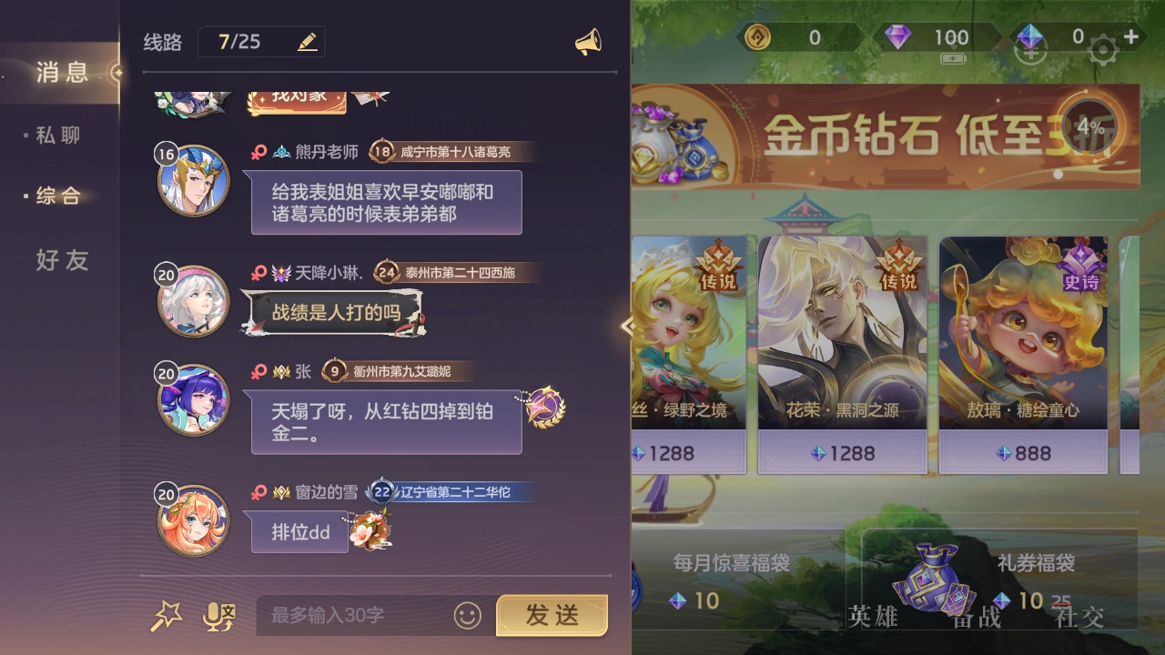 Ӣ°1.1.8.0.32׿ͼ4