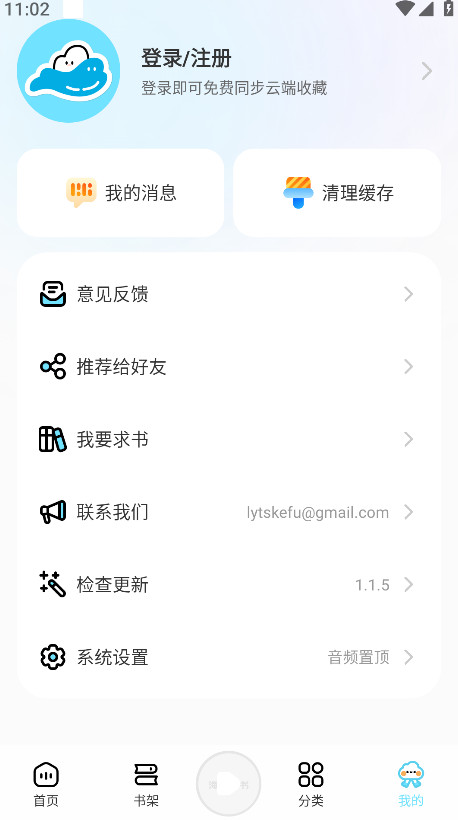 appٷ1.1.5׿ͼ0