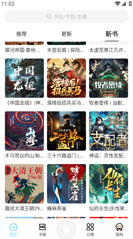 appٷ1.1.5׿ͼ3