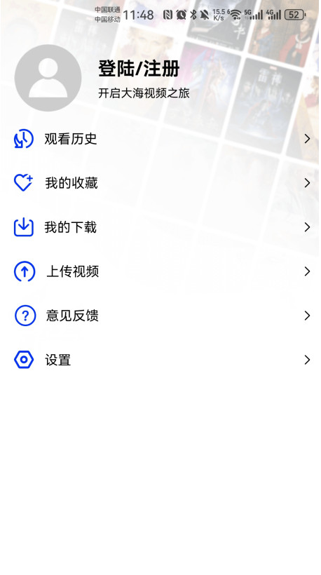 Ƶ׷app4.0.0׿ͼ2