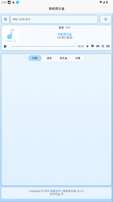ֺapp1.0.1׿ͼ0