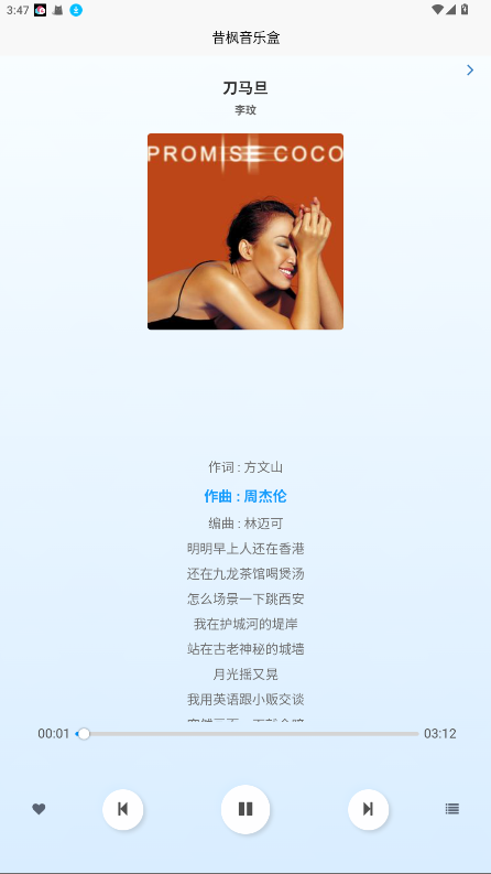 ֺapp1.0.1׿ͼ2