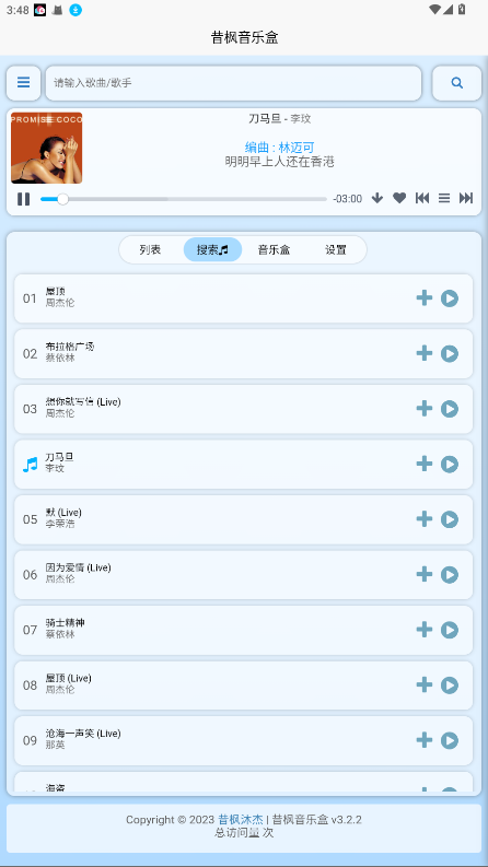 ֺapp1.0.1׿ͼ3
