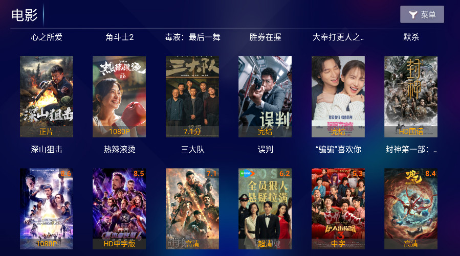 ʤԽTVpro°汾1.0׿ͼ0