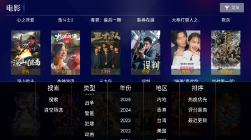 ʤԽTVpro°汾ͼ1