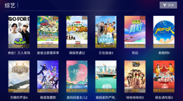 ʤԽTVpro°汾ͼ2