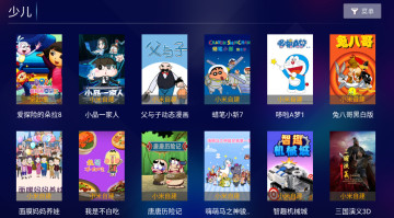 ʤԽTVpro°汾ͼ3