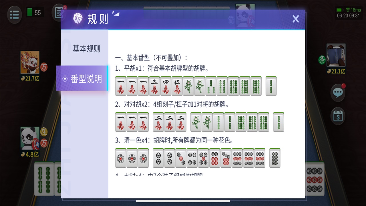 ָĴ齫Ф齫7.10.477°ͼ3