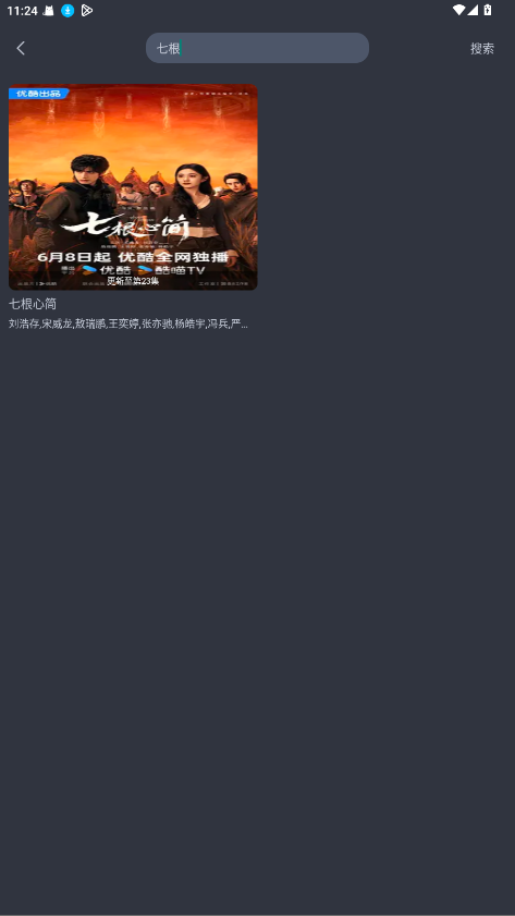 ϵطӰӹٷ1.0.8׿ͼ2