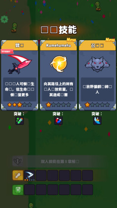 ò˵(Kingdoms Survivor)ͼ0