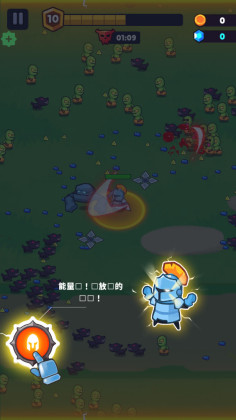 ò˵(Kingdoms Survivor)ͼ1