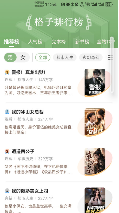 С˵appٷ4.7.9.2׿ͼ1