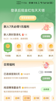 С˵appٷͼ2