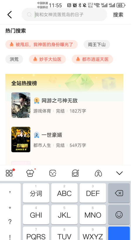 С˵appٷ4.7.9.2׿ͼ4