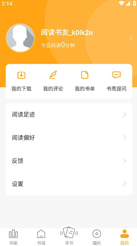 Ȥɫ°汾1.0.7׿ͼ2