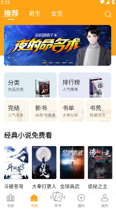 Ȥɫ°汾1.0.7׿ͼ0