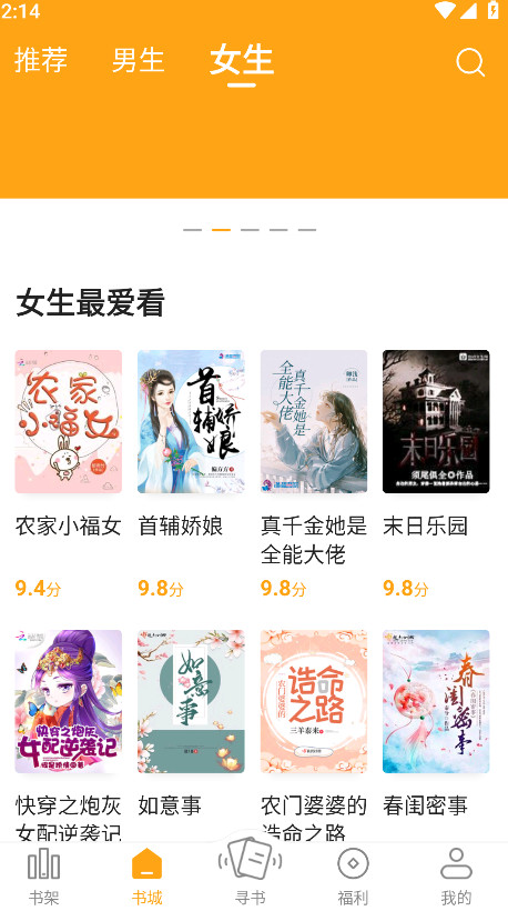 Ȥɫ°汾1.0.7׿ͼ3