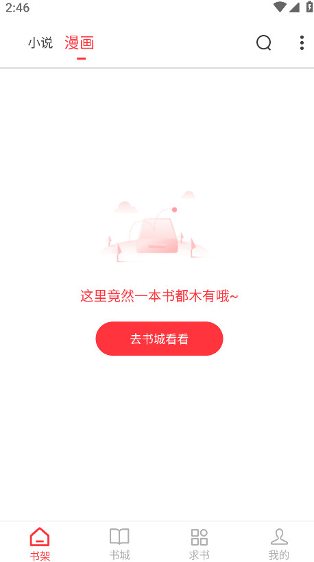 Ȥɫƽ°5.2.4׿ͼ3