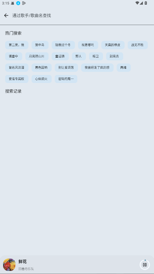 ȫappٷ1.2.9׿ͼ1