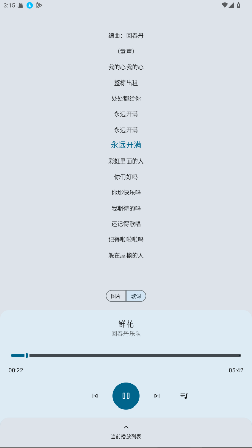 ȫappٷ1.2.9׿ͼ2