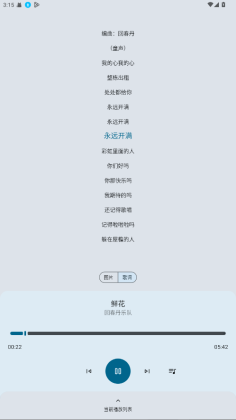 ȫappٷͼ2