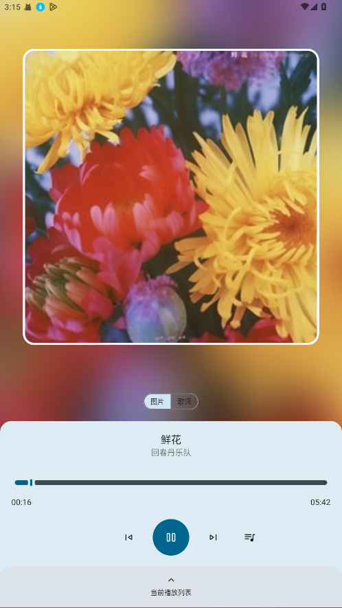 ȫappٷ1.2.9׿ͼ3