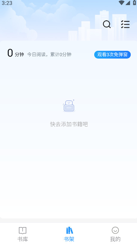 Ȥɫ޹洿4.2.2׿ͼ1