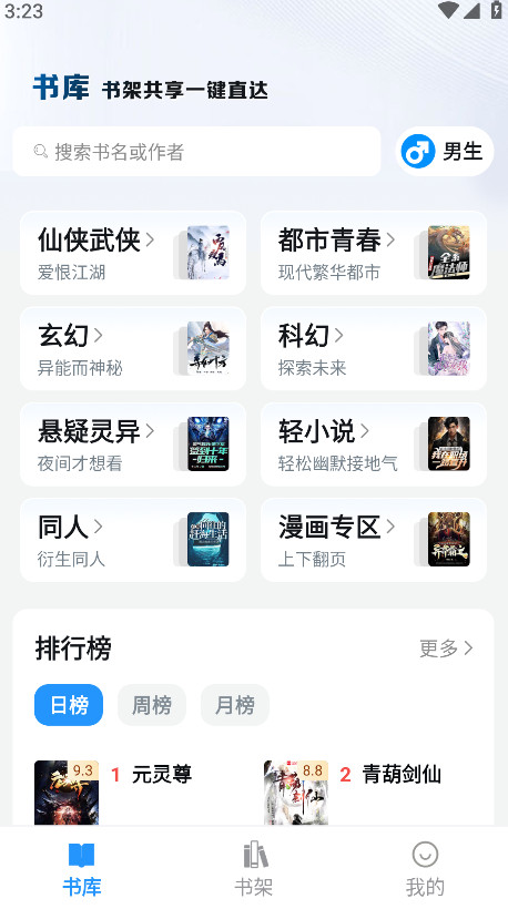 Ȥɫ޹洿4.2.2׿ͼ0