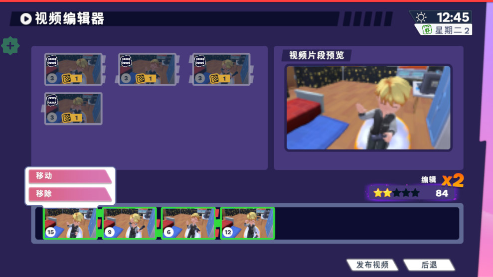 ͹2ƽ溺(Youtubers Life 2)1.4.2°汾ͼ2