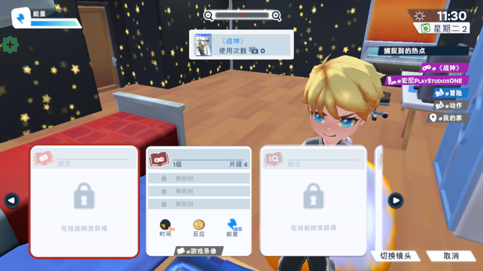 ͹2ƽ溺(Youtubers Life 2)1.4.2°汾ͼ1