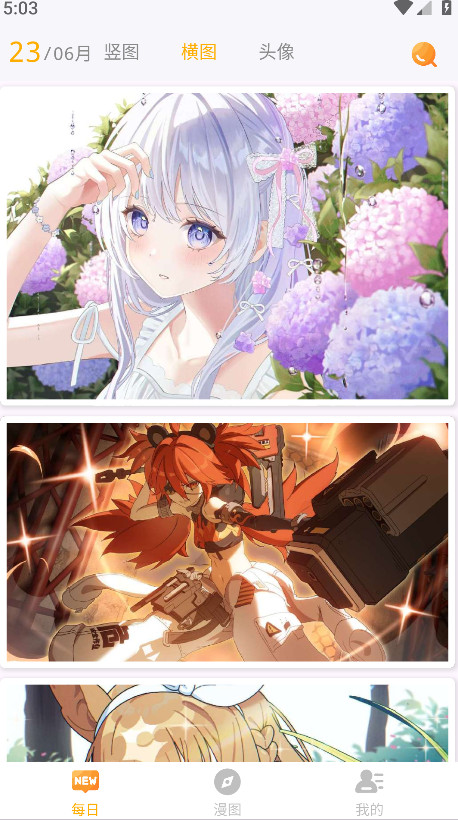 8Kֽapp°2.7.6׿ͼ1