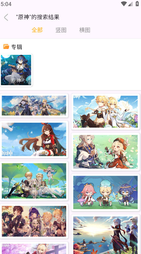 8Kֽapp°2.7.6׿ͼ4