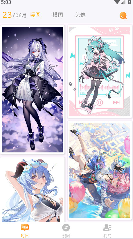 8Kֽapp°2.7.6׿ͼ0