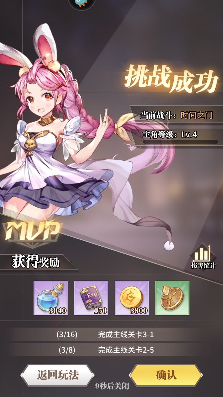޴½°汾1.5.4׿ͼ2