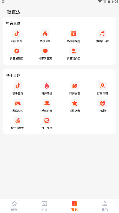 Ѻþappٷ1.0.6׿ͼ2
