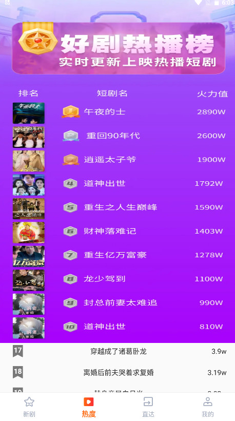 Ѻþappٷ1.0.6׿ͼ1