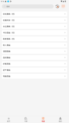 app°汾ͼ0