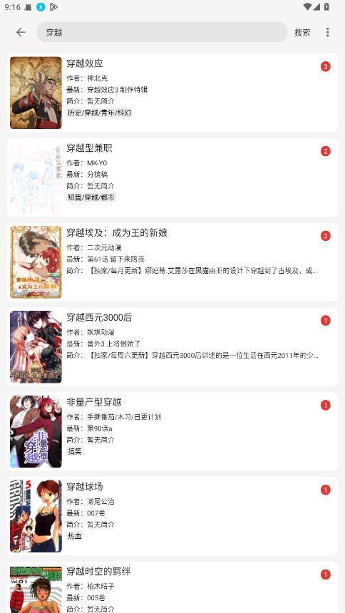 预览图2