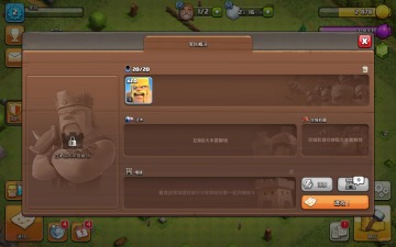 ͻʷ޽Ǯ(Nulls Clash)ͼ1
