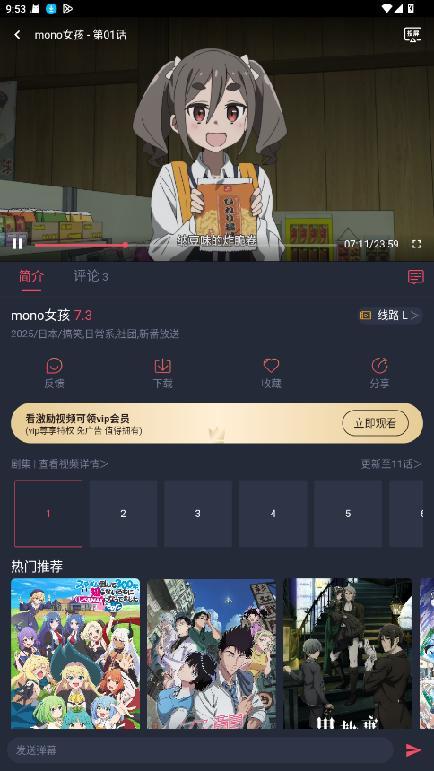 Ԫվapp1.2.5.1°ͼ3