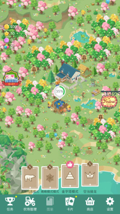 ֽũׯڹ(Solitaire Farm)ͼ2