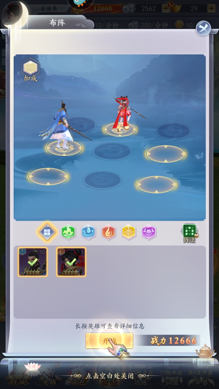 ̫Ԫ1.0.87׿ͼ1