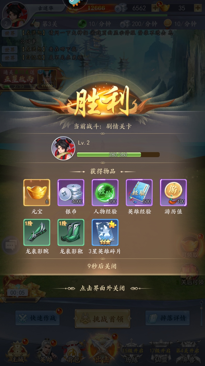 ̫Ԫ1.0.87׿ͼ4