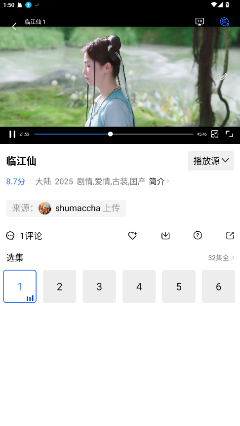 عƵ20254.0.0׿ͼ2