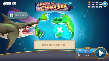 ʷ޽ʯ(Hungry Shark)ͼ3