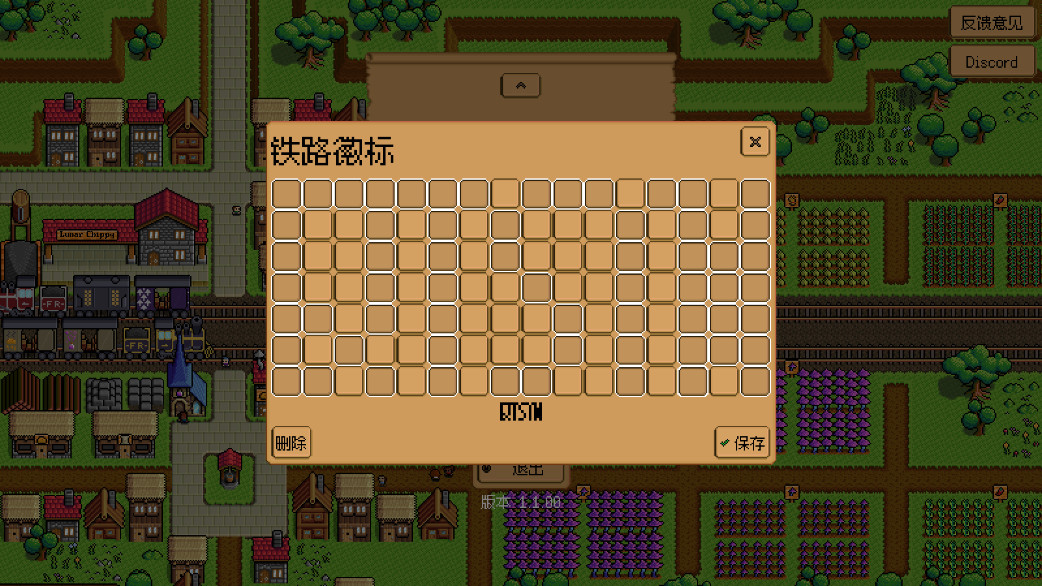 ֻ֮(Iron Village)1.1.00°ͼ0