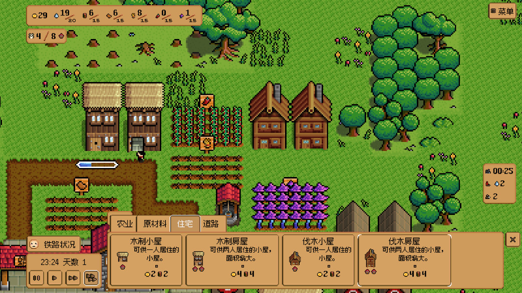 ֻ֮(Iron Village)1.1.00°ͼ1