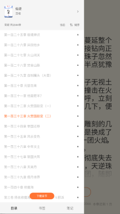 ࿴Ķ޹汾ͼ2